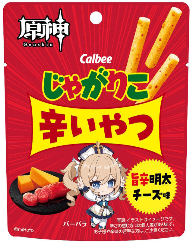 原神×じゃがりこ」コラボ商品第2弾が6月中旬発売! ファルカ、ジンら