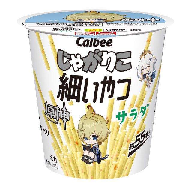 原神×じゃがりこ」コラボ商品第2弾が6月中旬発売! ファルカ、ジンら