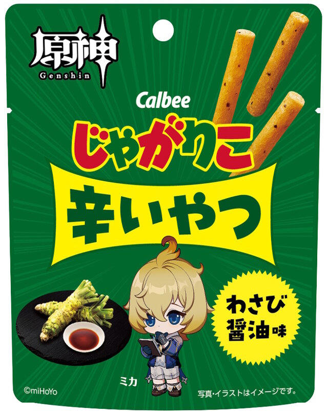 原神×じゃがりこ」コラボ商品第2弾が6月中旬発売! ファルカ、ジンら
