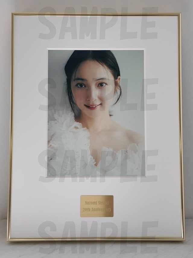 佐々木希のデビュー20周年記念、直筆サイン入り“限定20枚”の超プレミアム