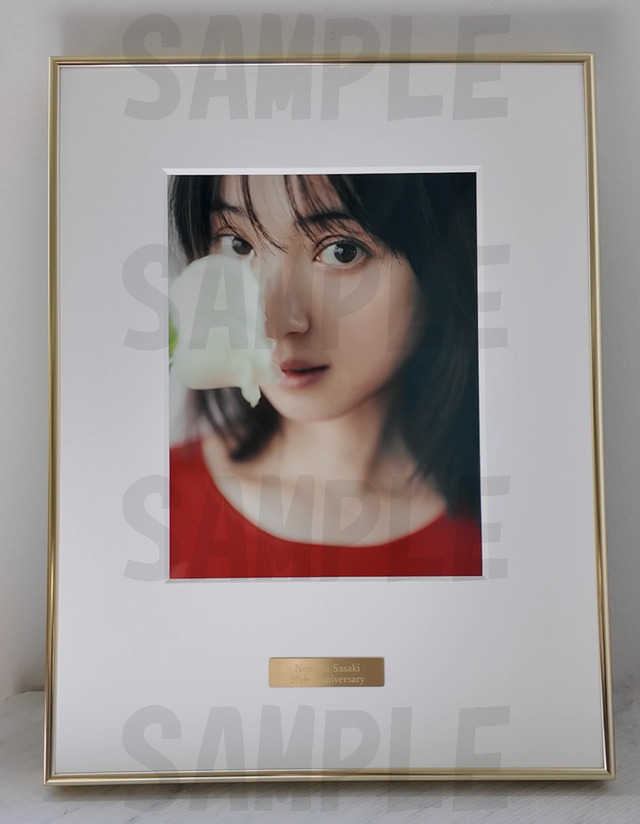 佐々木希のデビュー20周年記念、直筆サイン入り“限定20枚”の超プレミアム