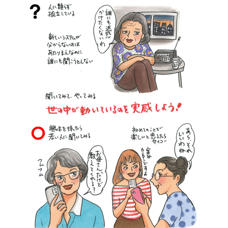 勢古浩爾氏、老後を「穏やかに」　『老後がめんどくさい』より