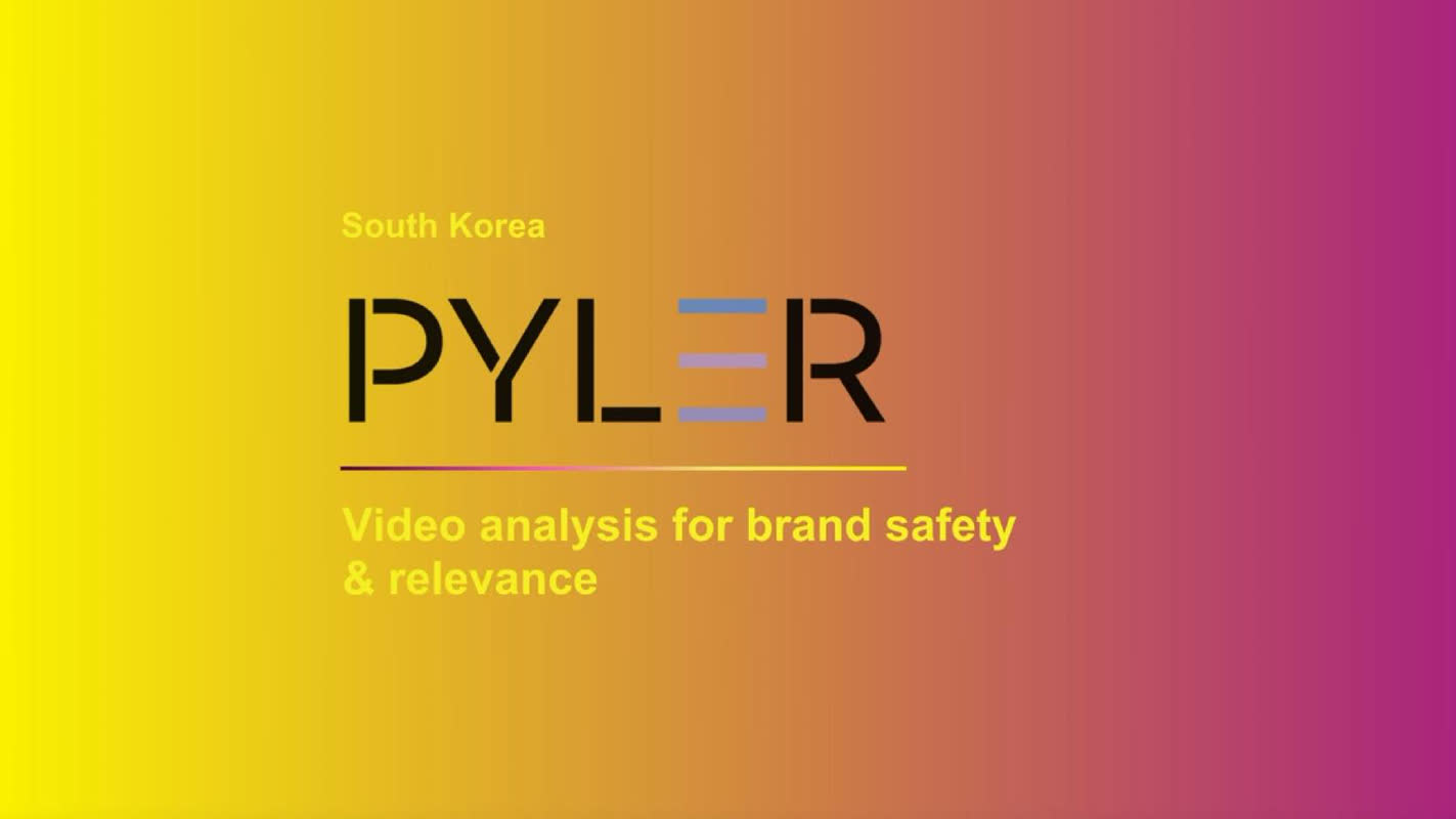 영상이해 스타트업 파일러, 글로벌 VC 라이트스피드 육성 프로그램 선정