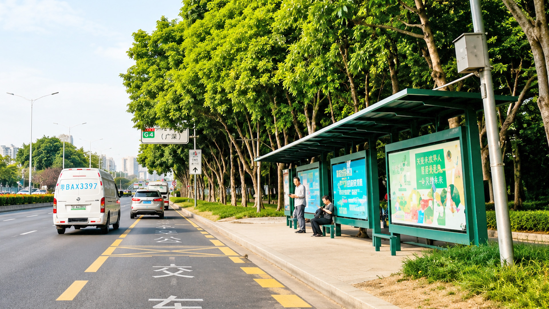 Curated visual reference: Gen Green Transit Design Reference: China S Urban Streets Combine Public Transit And Natural Green