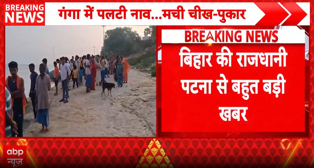 Bihar news: Boat capsizes in Patna’s Barh area, two dead, rescue teams ...