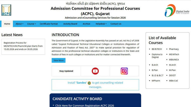 ACPC DDCET 2026 results likely today at gujacpc.admissions.nic.in ...