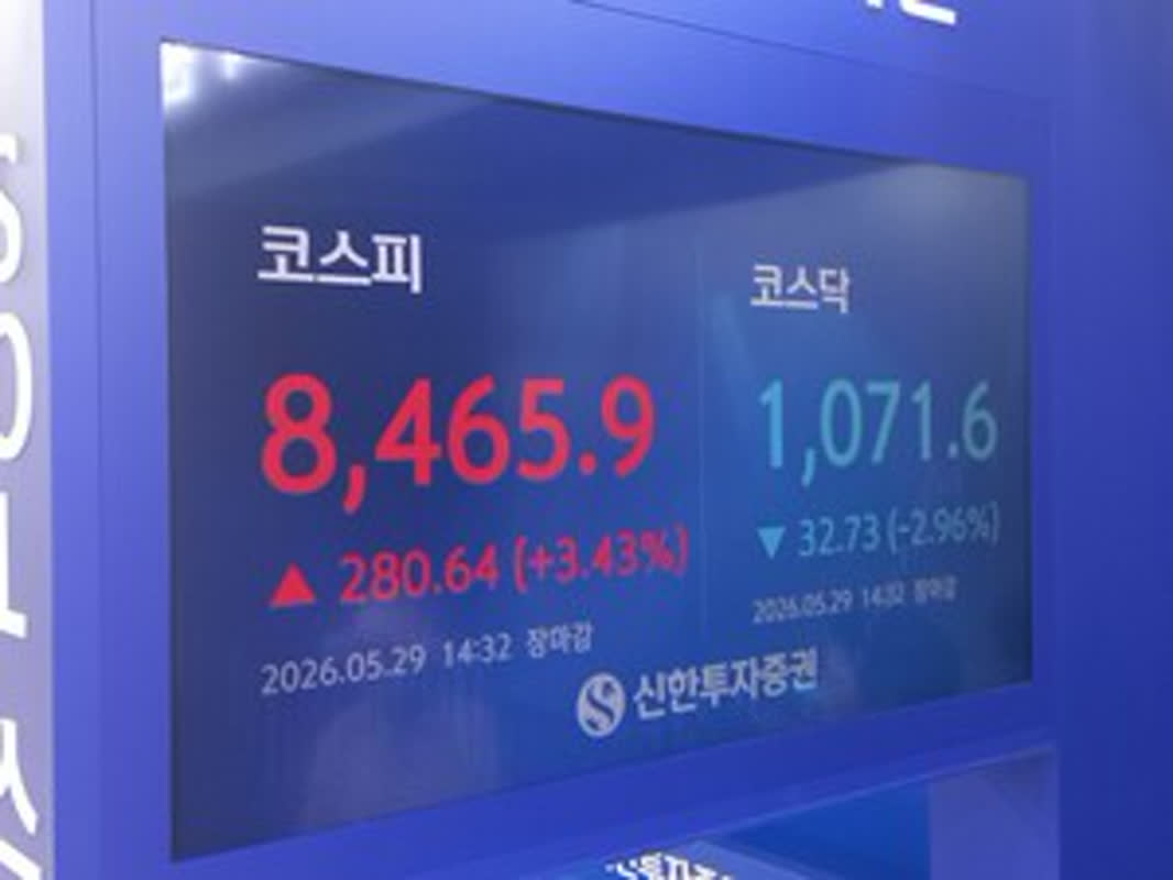 [속보] 코스피, 장중 사상 최고치…8465 터치