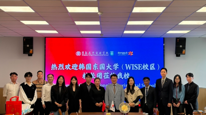 동국대 WISE, 中 교육기관과 인재 육성 협력…DGFA 확산