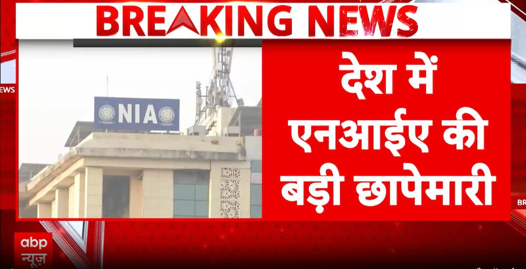 National alert: NIA raids 12 locations across 4 states in cross-border ...