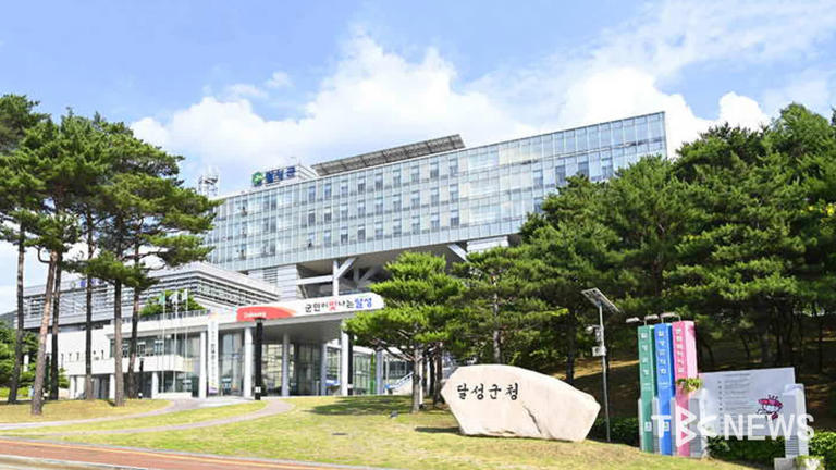 달성군, 올해 첫 농민수당 36억 원 지급