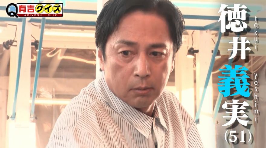 太田光、熱湯風呂で“ガチ溺れ”寸前… 上島竜兵さんの凄さを痛感「名人芸