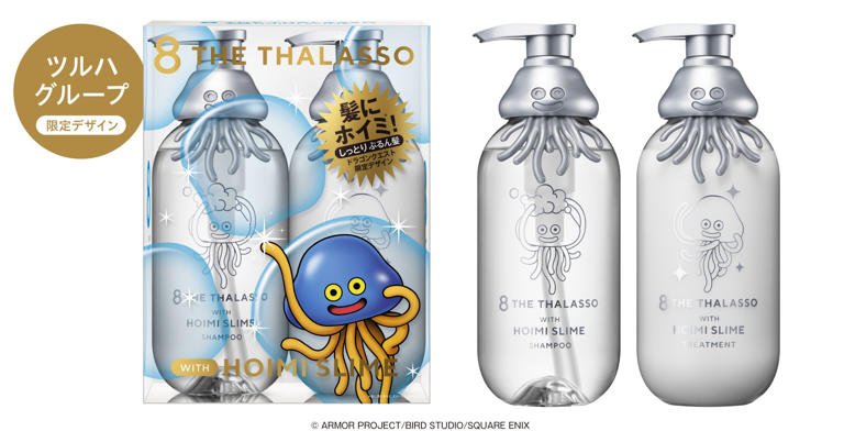 8 THE THALASSO ドラゴンクエスト限定デザイン スペシャルキット×2 8 THE THALASSO ドラゴンクエスト 限定デザイン ドラクエ 2種 ヘアケア
