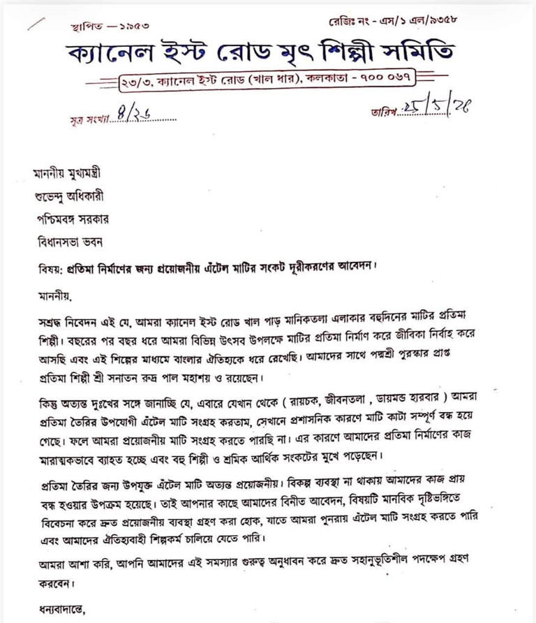 Why Durga Puja in Bengal faces a crisis this year