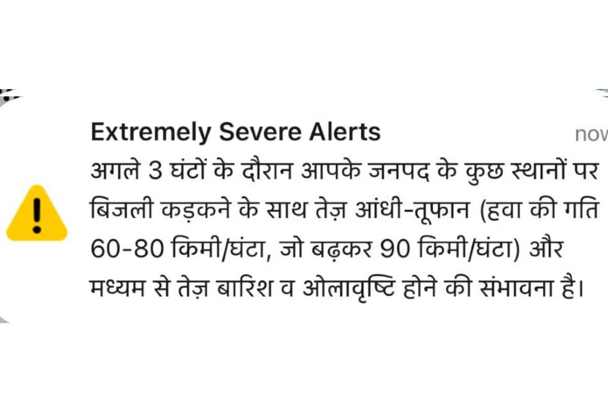 Did your phone beep suddenly in Delhi? It was a weather alert for rain ...