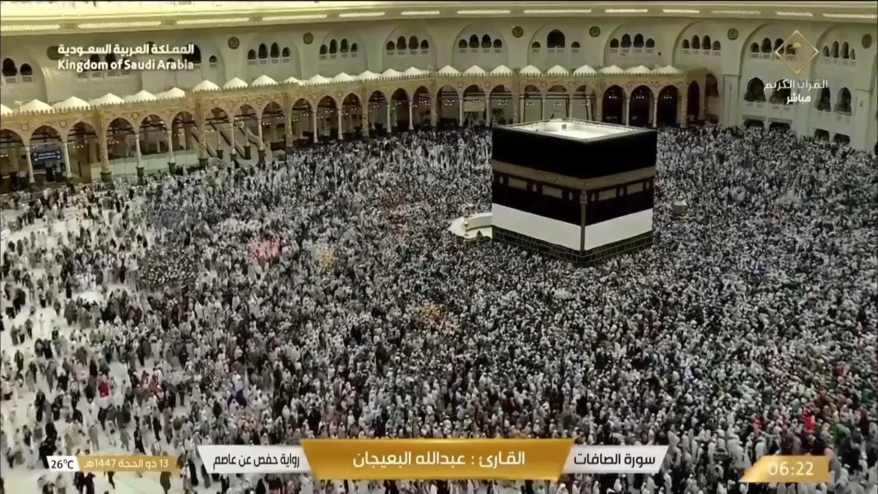 Muslim pilgrims conclude annual Hajj pilgrimage with final circling ...