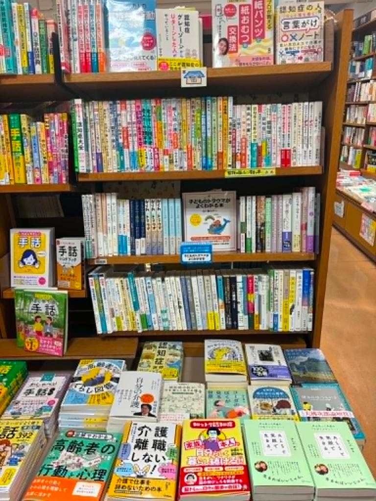 1週間に2センチずつ腕が上がらなく…ALSの「ニャンちゅう声優」が体が