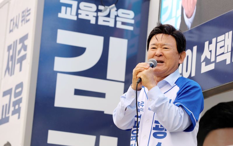 김광수 측 