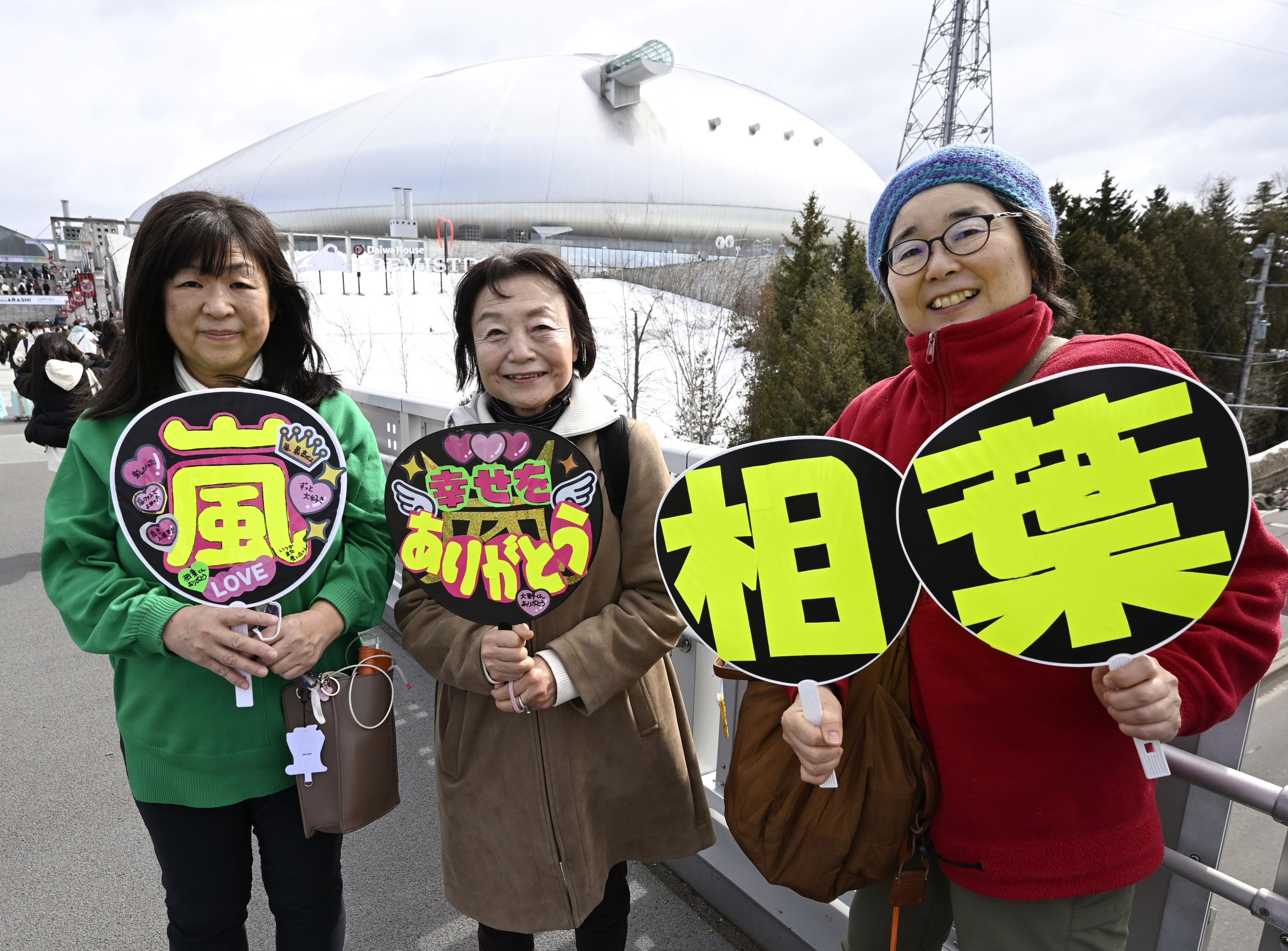 Japan idol group Arashi to perform last concert after 27 years