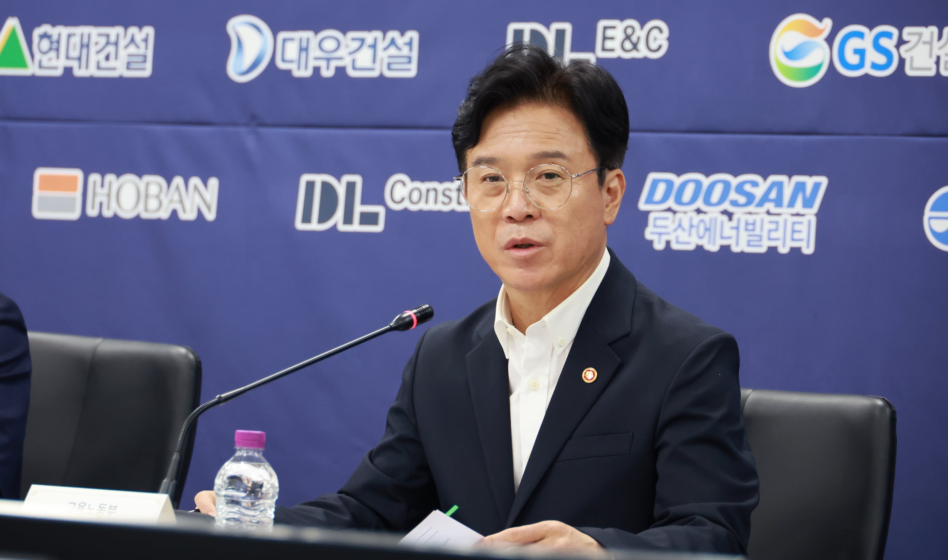 Photo inspiration: Bringing On Labor Naturally Reference: Labor Minister Proposes Stakeholder Profit Sharing Amid Samsung Dispute