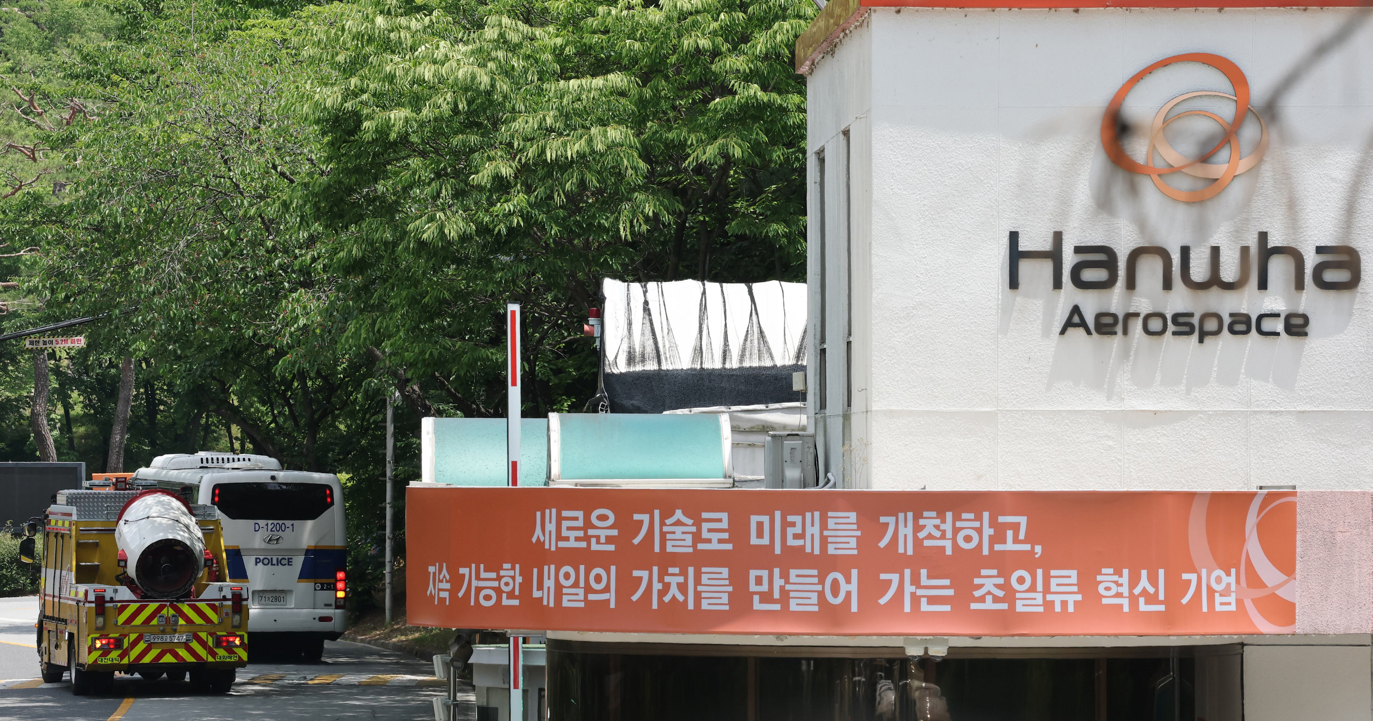 Third disaster at Hanwha Aerospace kills five