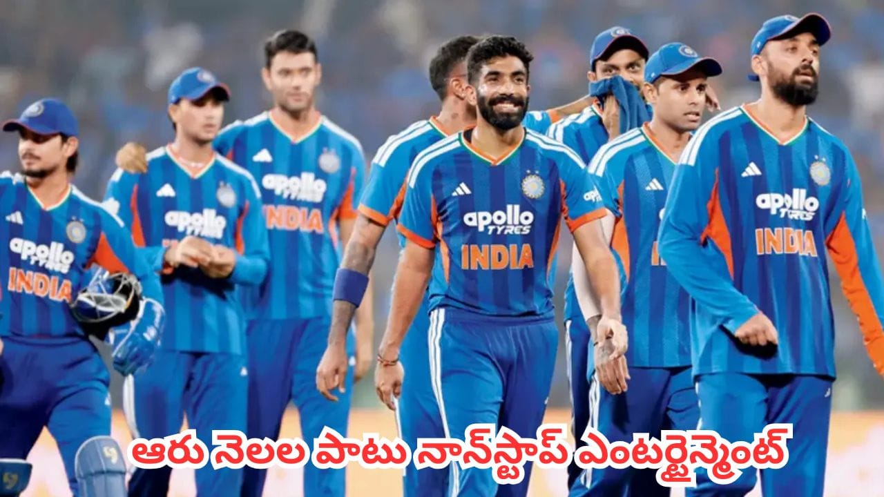 Team India: ఐపీఎల్ ముగిసింది.. జూన్ 6 నుంచే నాన్‌స్టాప్ క్రికెట్ ధమాకా ...