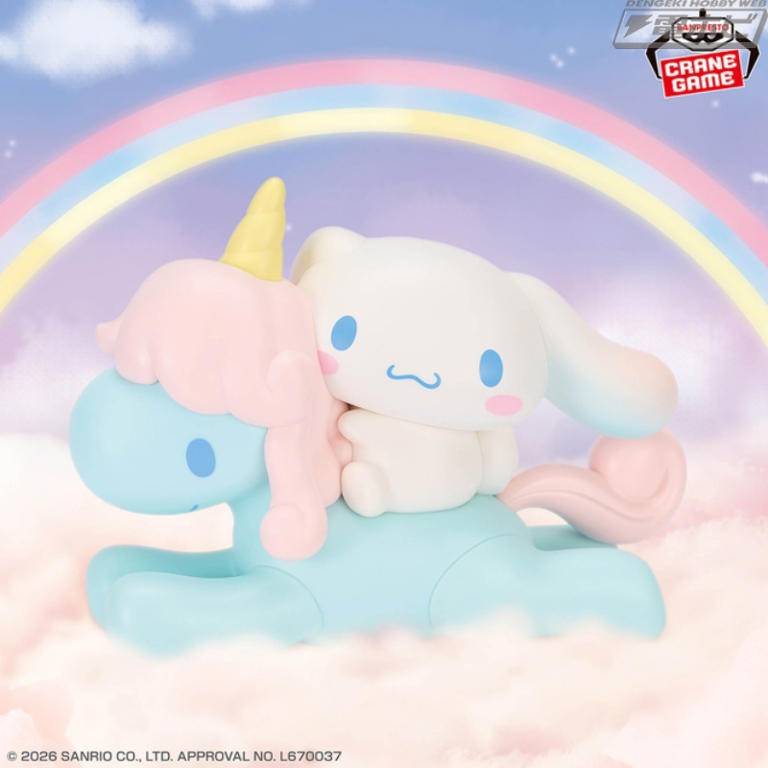 最新プライズフィギュアまとめ売り シナモロール コルネと一緒20個 耳のグラデーションカラーがポイント!「サンリオキャラクターズ