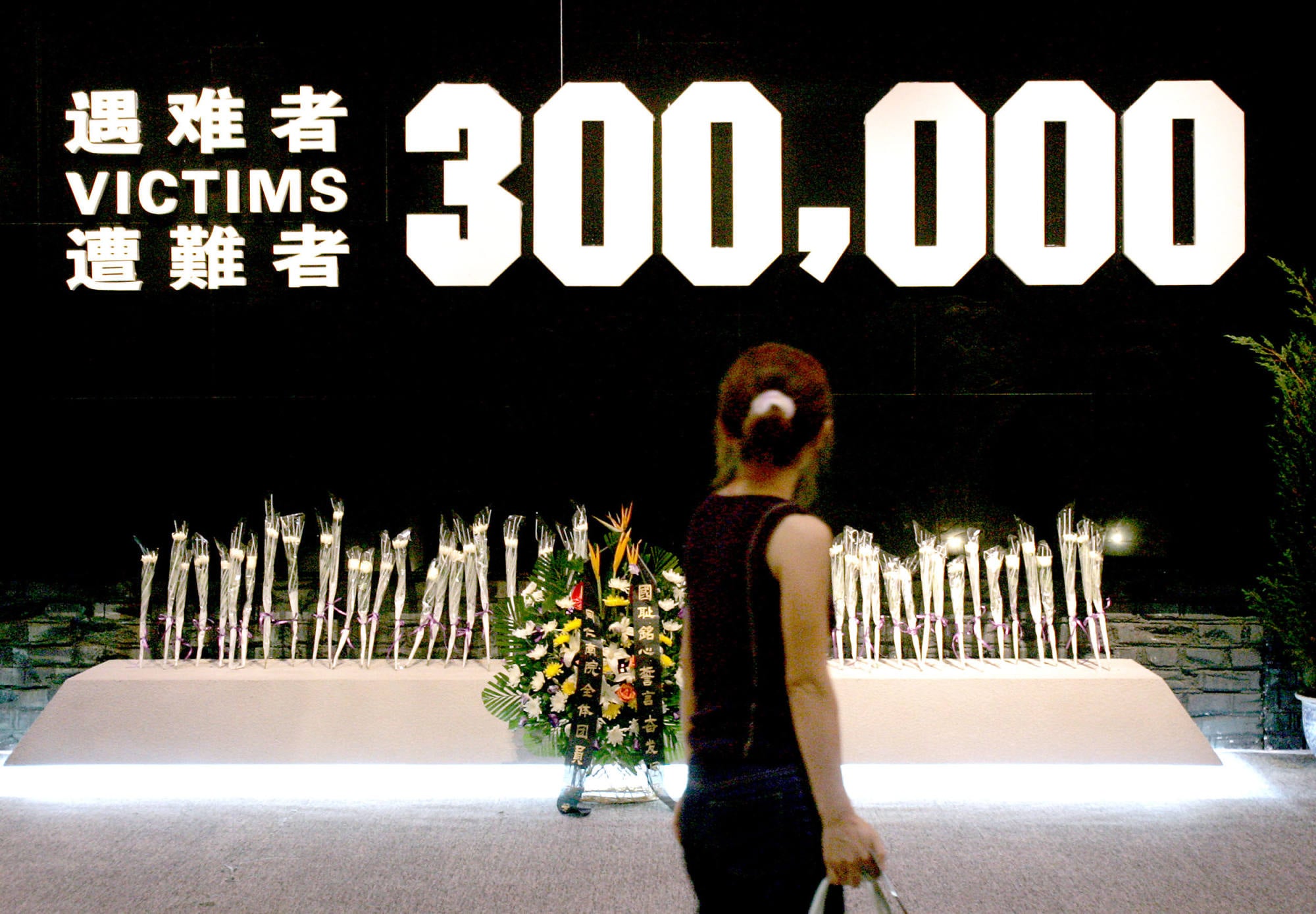 Japan museum under fire for 'rewriting history' with Nanking 'incident ...