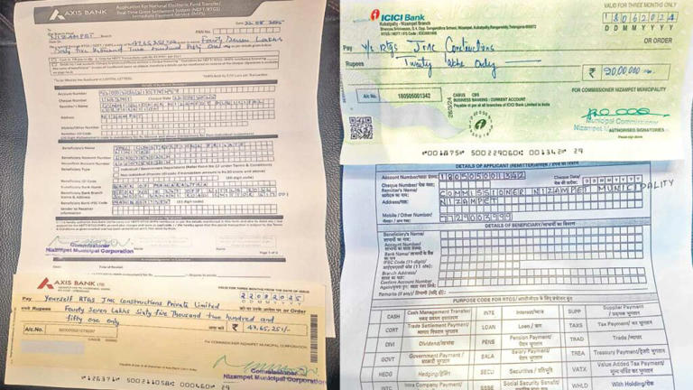 దొంగ ఖాతాలు.. ఫోర్జరీ పత్రాలు