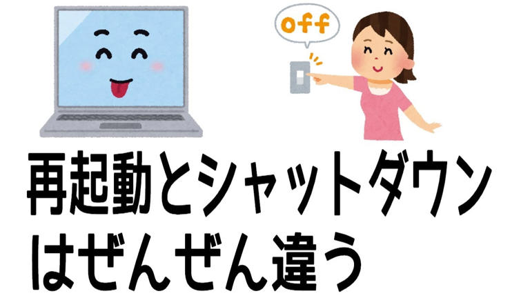 画像出典：PC活用ちゃんねるさん(https://www.youtube.com/watch?v=bRwiaCK09Gw)