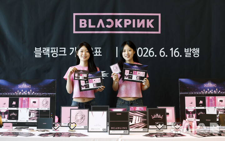 BLACKPINKを主人公にした記念切手発売