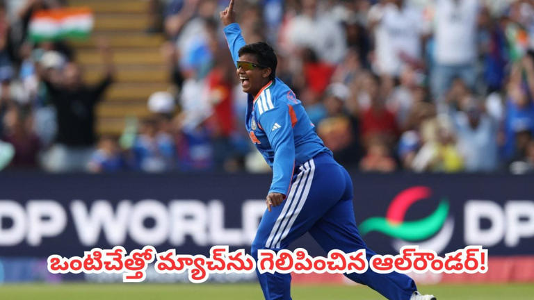 Watch: మ్యాచ్‌ను తిప్పేసిన దీప్తి శర్మ డైరెక్ట్ హిట్.. మునీబా అలీని ...