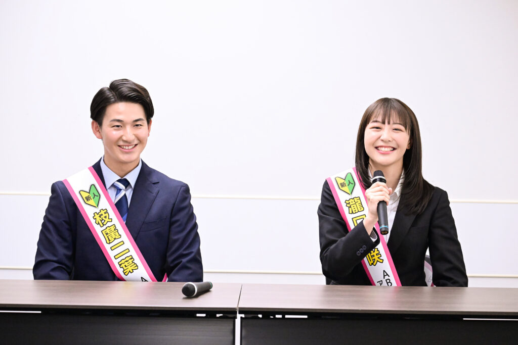 ABCテレビ新人アナウンサーは元応援団長「熱い男」枝廣二葉と、女性アナNo.1高身長「大型新人」の瀧口美咲 堂々アピール!