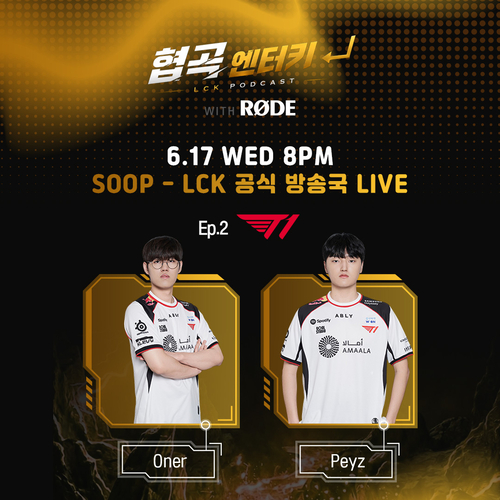 SOOP launches the LCK pro gamer podcast 'Rift Enter Key'