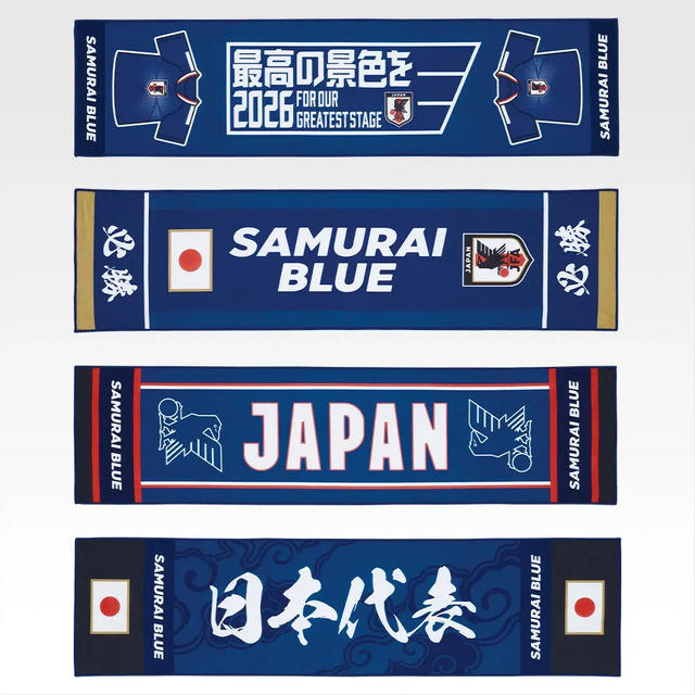 一番くじ サッカー日本代表」がオンラインで買える! ラストワン賞は