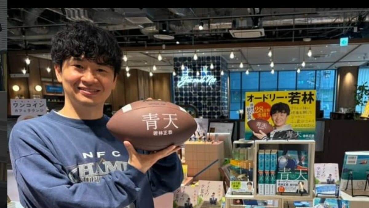 直木賞候補作『青天』：オードリー若林正恭だからこそ書けた、夢が叶わ …
