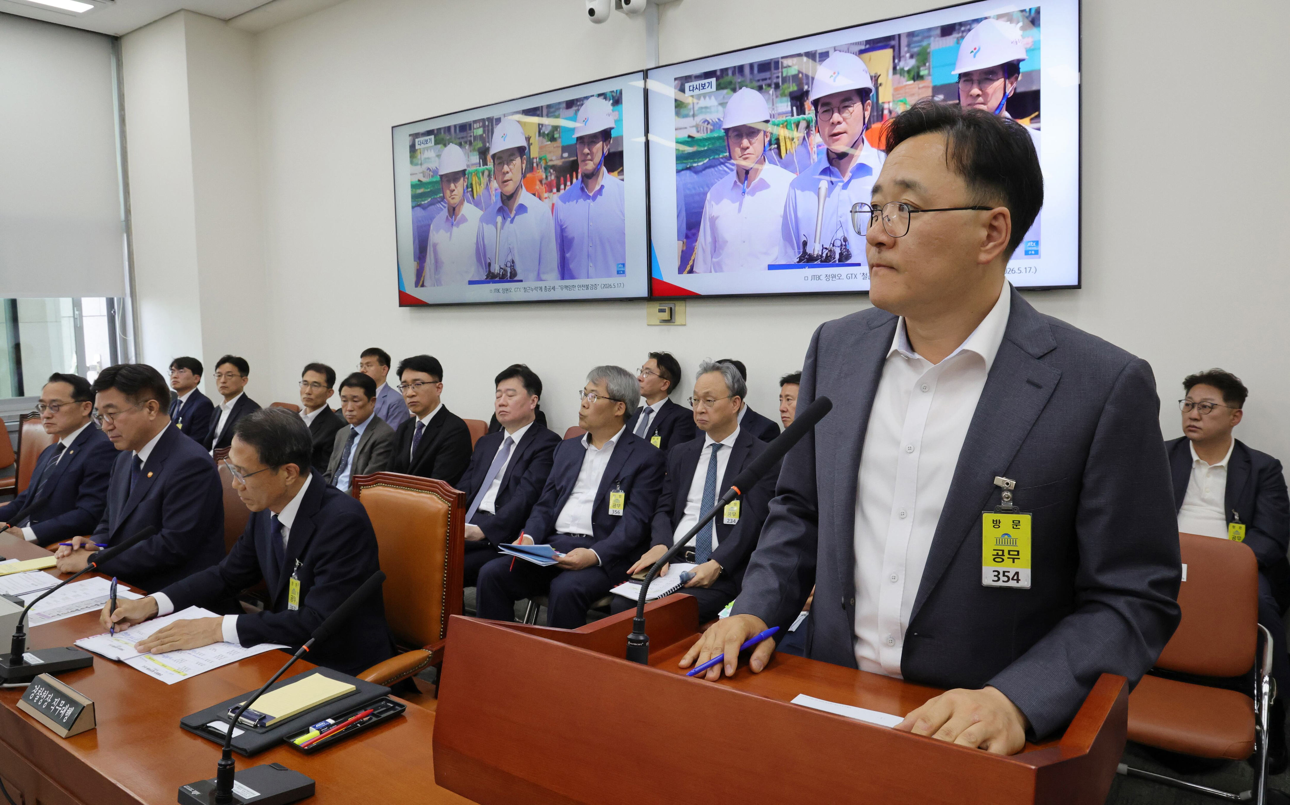 Seoul Metropolitan Government sues MBC over distorted rebar reporting
