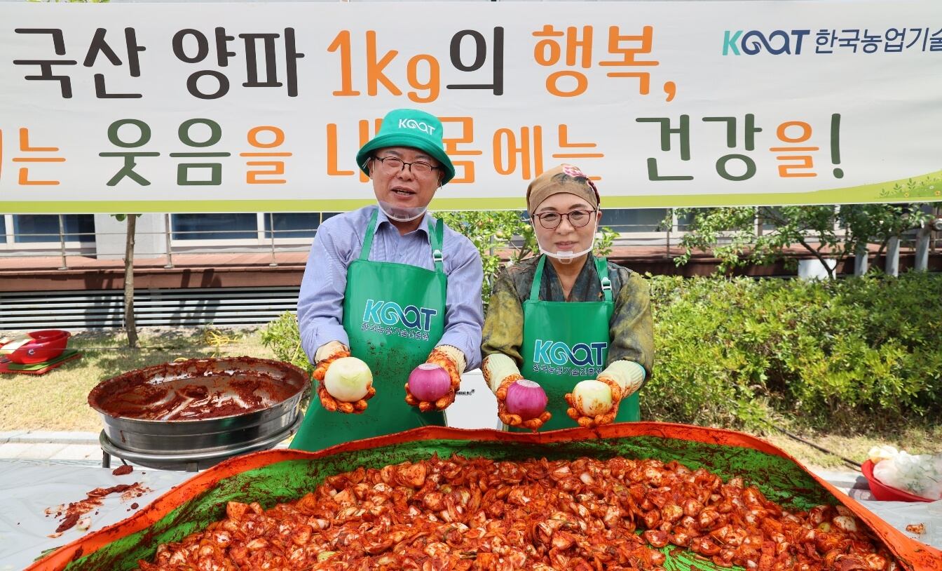 KATPA launches onion campaign amid price plunge