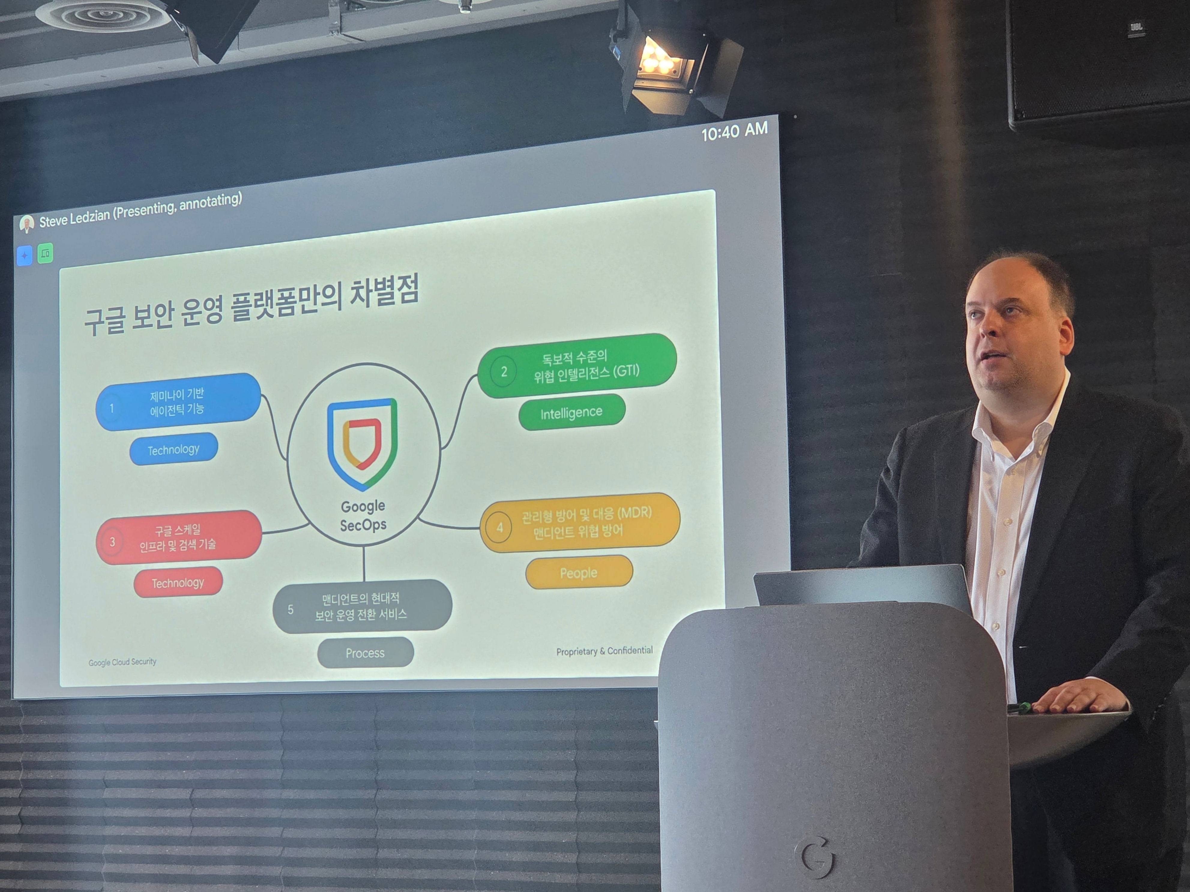 Google Cloud launches 'Google Security Operations Platform' in South Korea