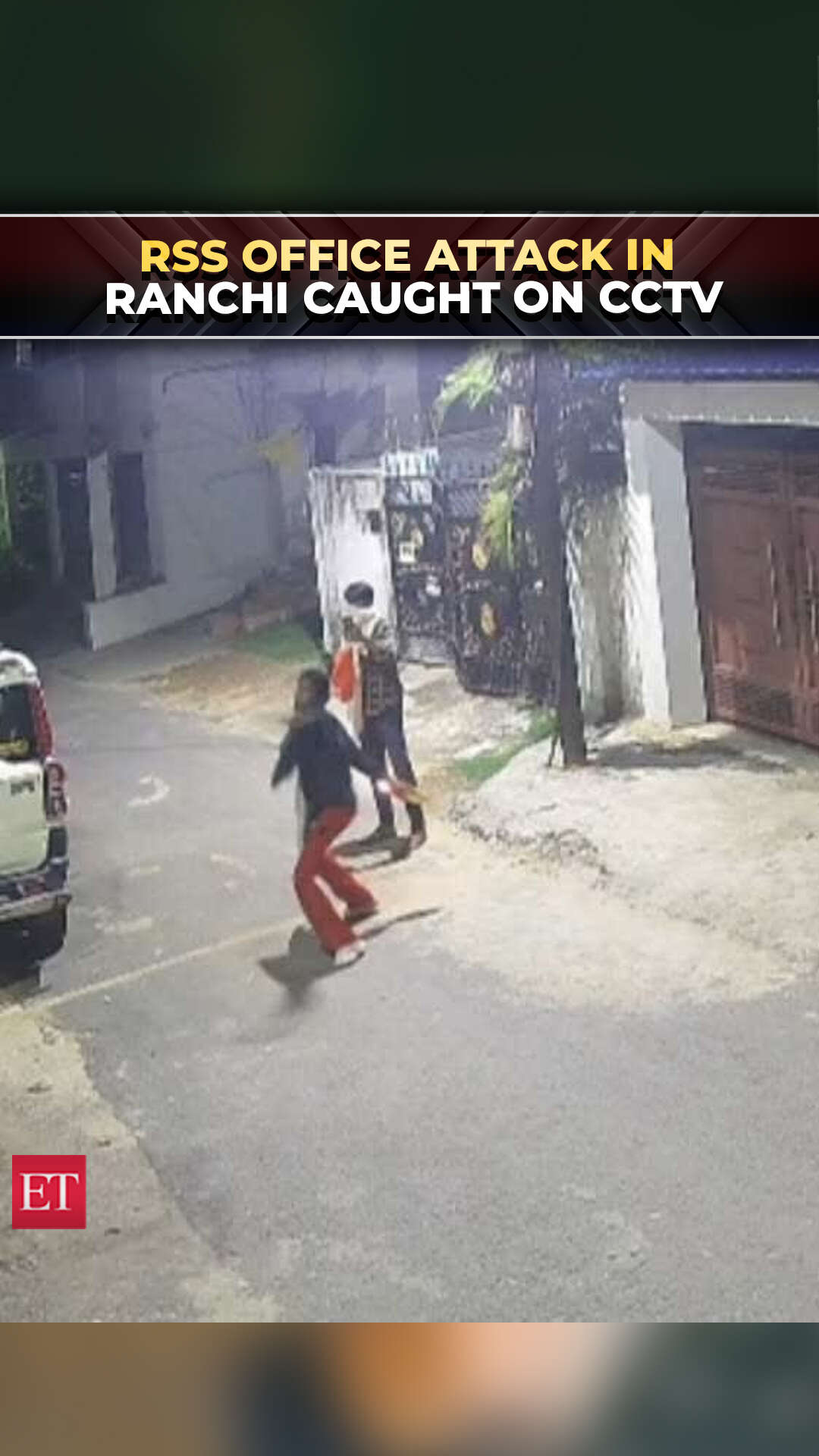 CCTV captures petrol bomb attack on Ranchi RSS office, both accused ...