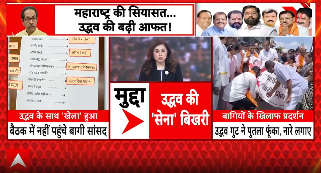Political breaking: Shiv Sena UBT split deepens as rebel MPs skip key ...
