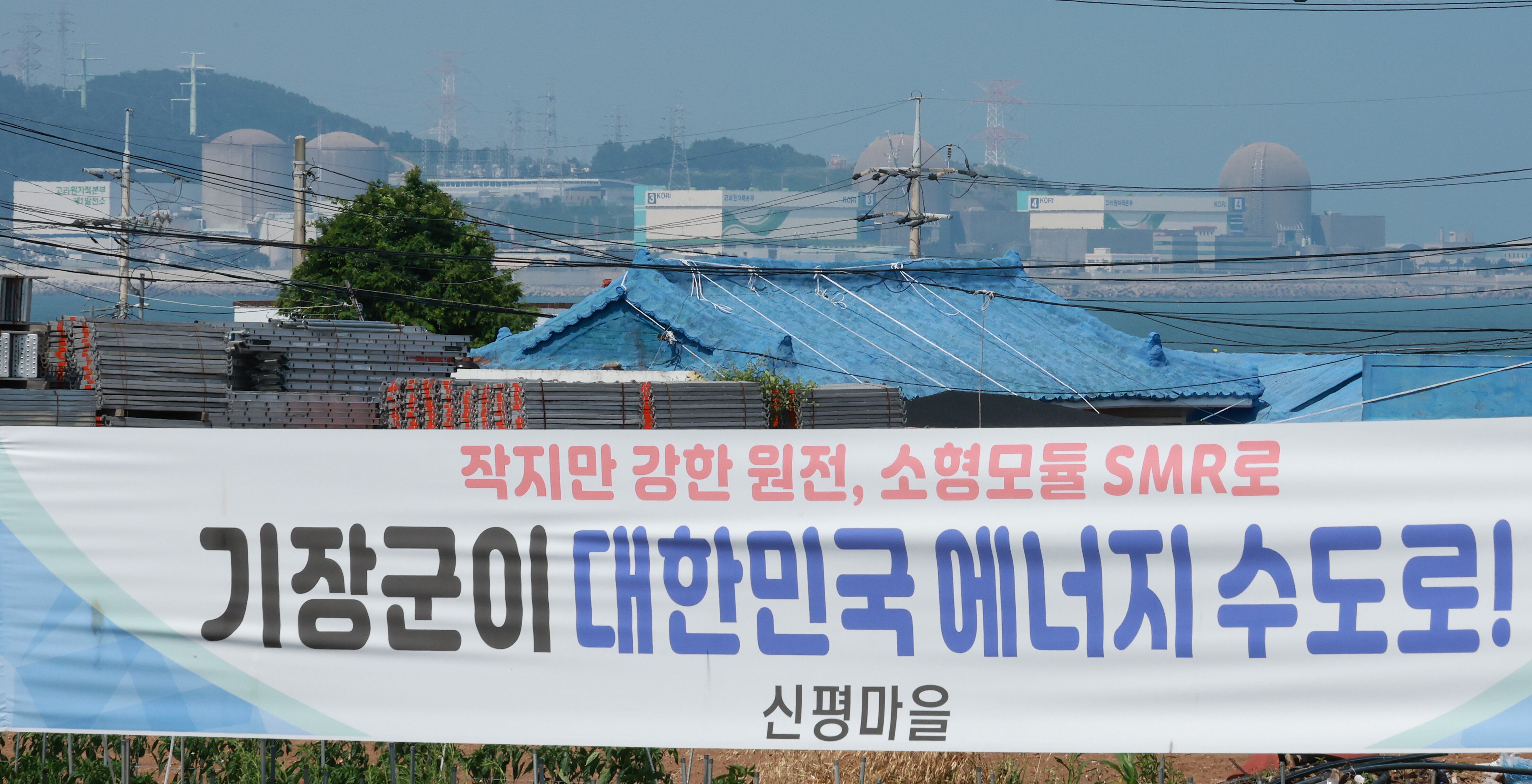 Editorial: First SMR approval sets K-Nuclear as next growth engine