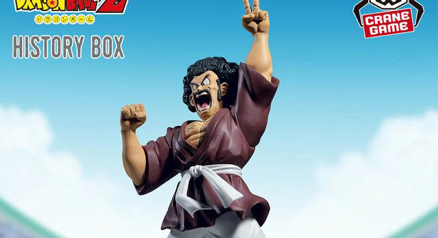 ドラゴンボールZ」ドヤ顔の「ミスター・サタン」がプライズ展開! “天下