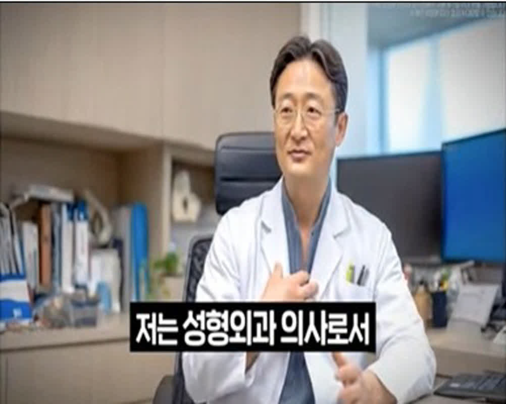 AI 가짜 의사 활용, 81억 챙긴 업체... 식약처 검찰 송치