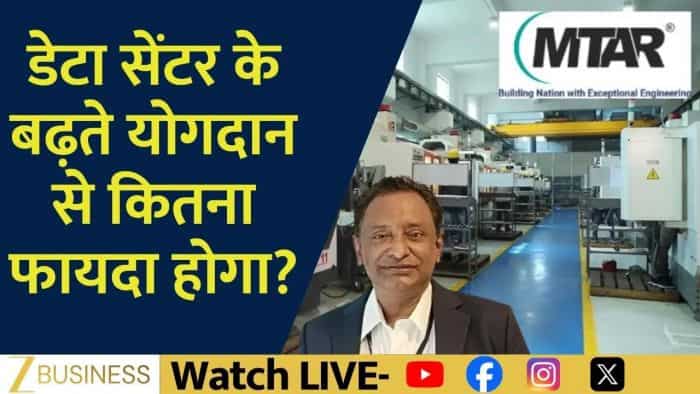 डेटा सेंटर से MTAR को कितना बड़ा फायदा मिलेगा?