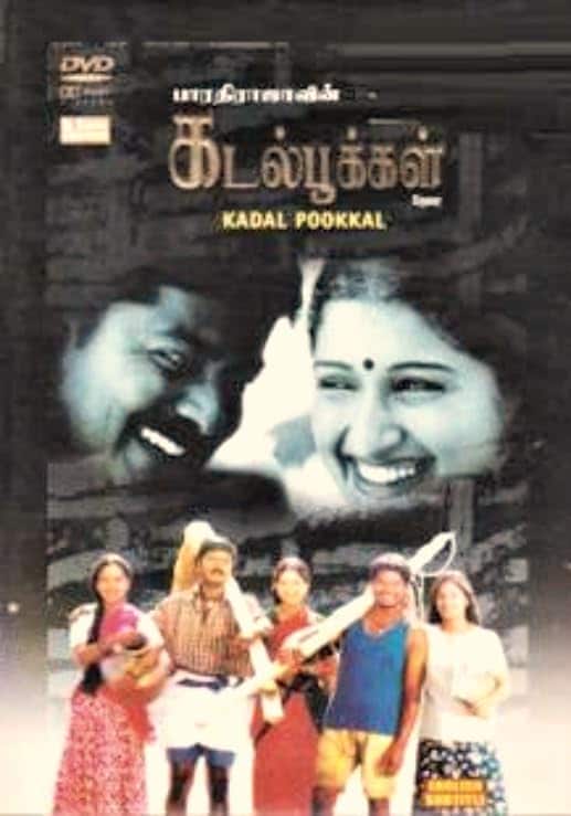 Remembering Bharathiraja through the 6 films that earned him National ...
