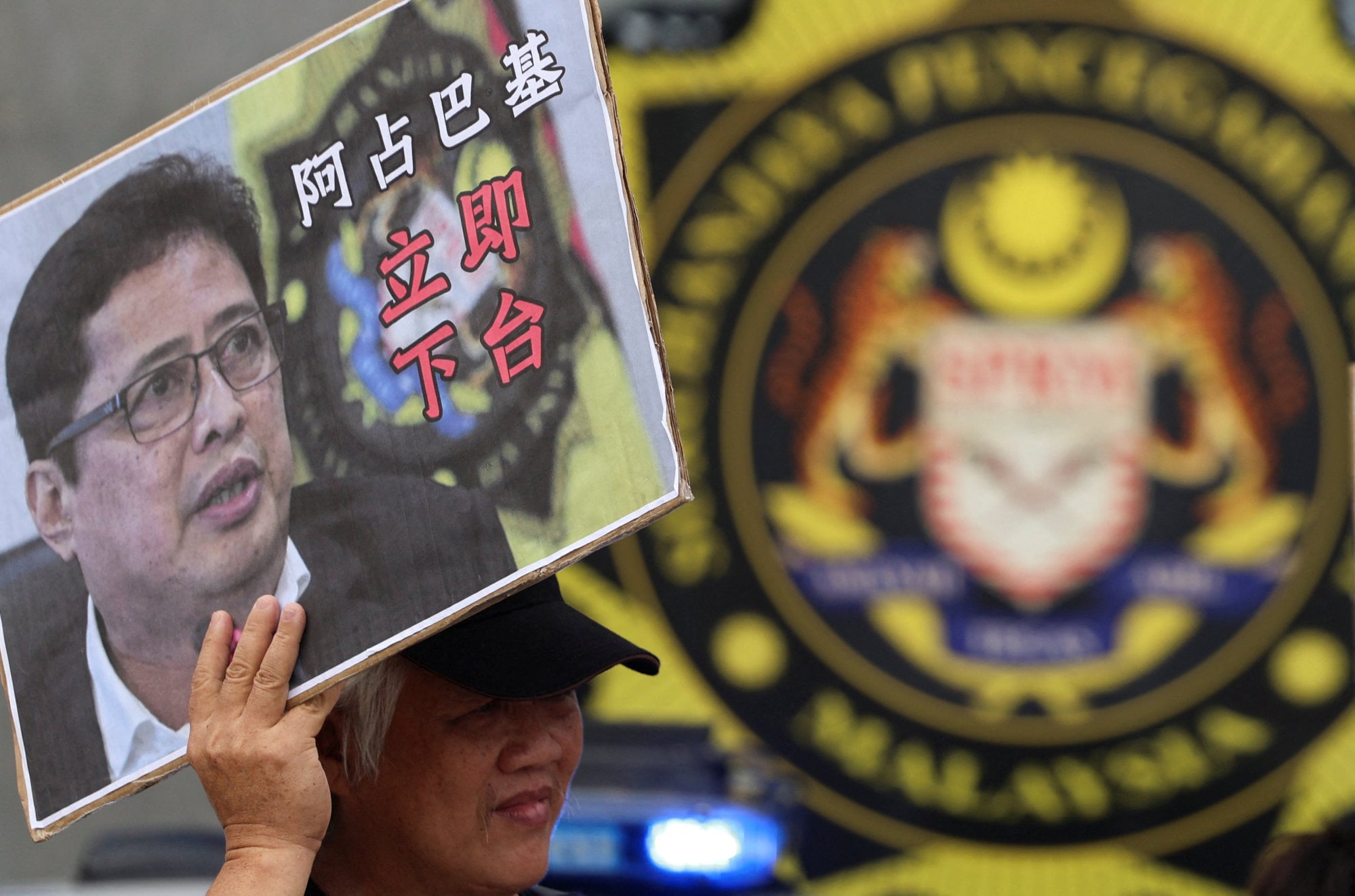 Malaysia drops probe into ex-anti-corruption chief Azam Baki, says 'no ...