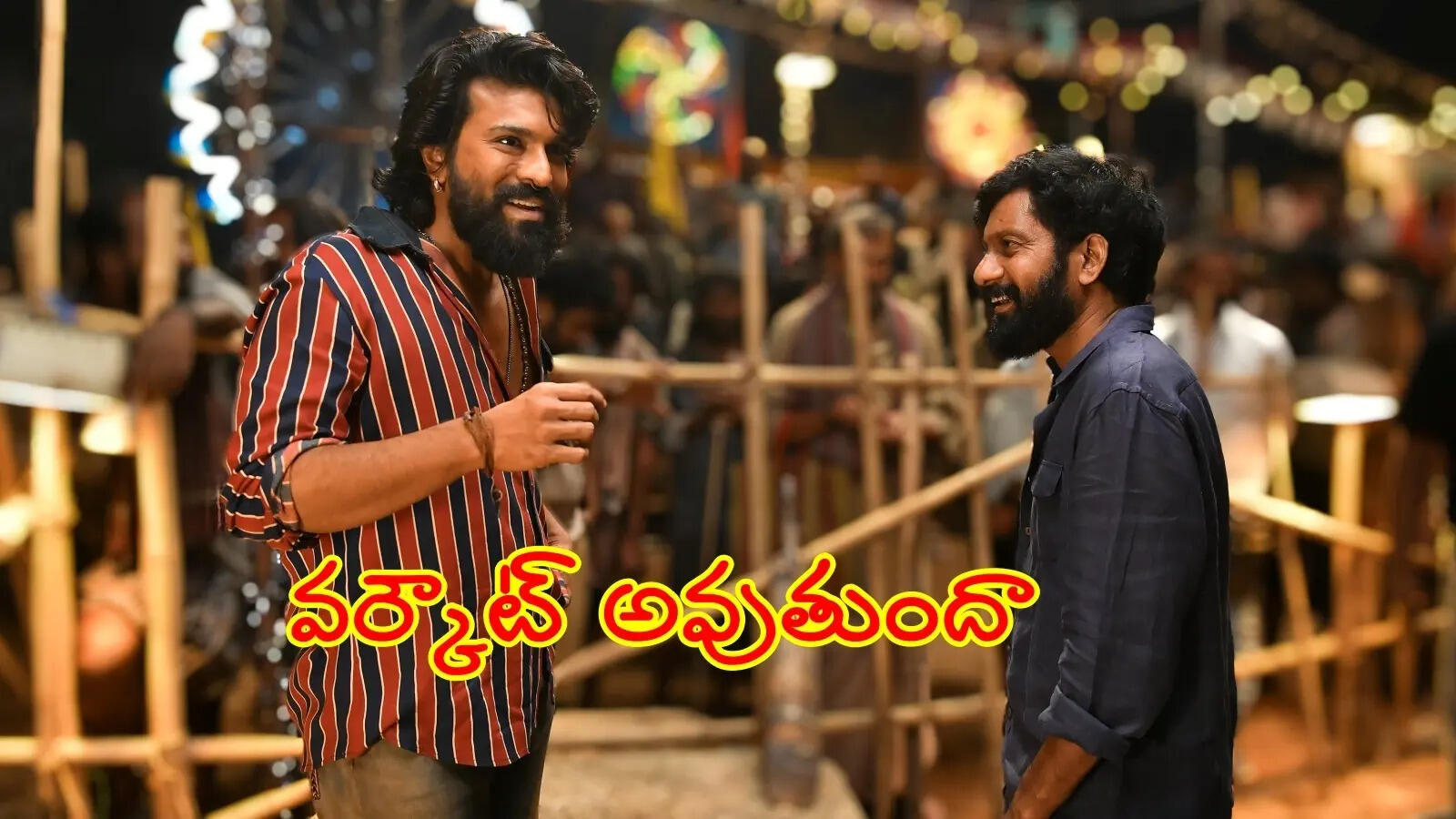 థియేటర్లలోకి సరికొత్త వెర్షన్?