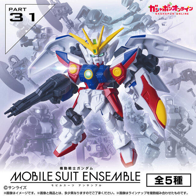 ウイングガンダムゼロ」はネオバード形態も再現可能! 全5種の