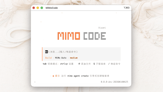 XiaomiがClaude Code的なAIエージェント「MiMo Code」をオープンソースで公開、ブラインドテストでClaude Codeに勝利