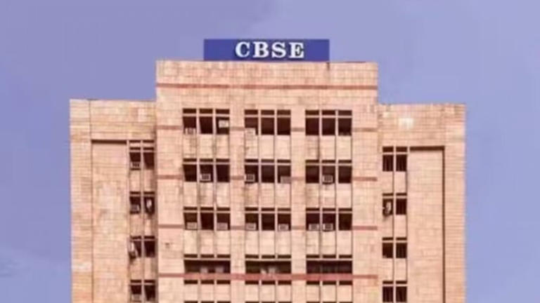 CBSE 10वीं दूसरी परीक्षा का रिजल्ट अब कभी भी हो सकता है जारी! खत्म होने वाला